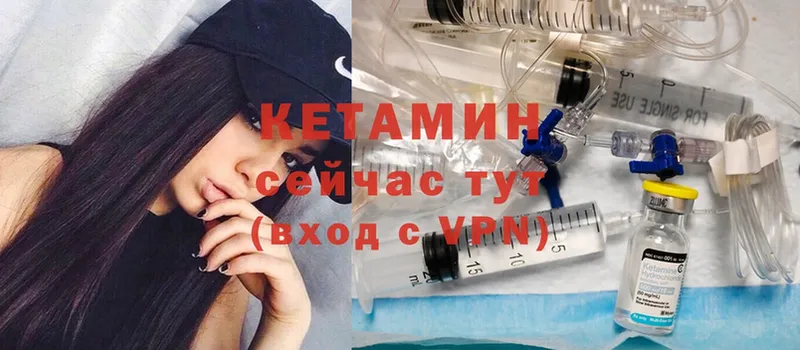 КЕТАМИН ketamine  Воскресенск 